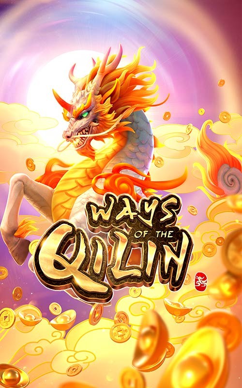 K88 Ways of the Qilin